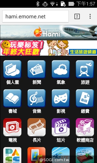 質感不錯的低價雙卡機 ASUS ZenFone 4 A400CG