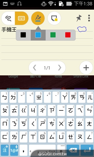 質感不錯的低價雙卡機 ASUS ZenFone 4 A400CG