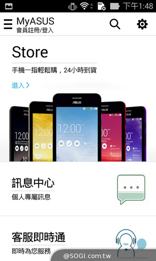 質感不錯的低價雙卡機 ASUS ZenFone 4 A400CG
