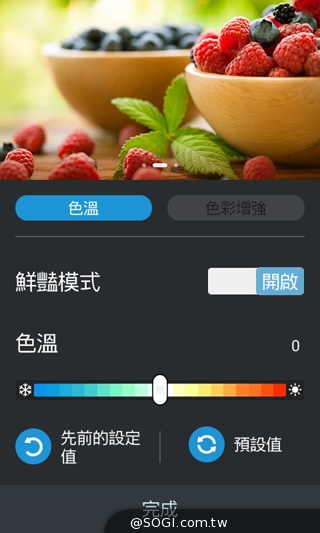 質感不錯的低價雙卡機 ASUS ZenFone 4 A400CG