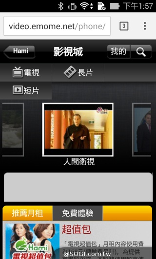 質感不錯的低價雙卡機 ASUS ZenFone 4 A400CG