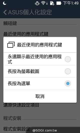 質感不錯的低價雙卡機 ASUS ZenFone 4 A400CG