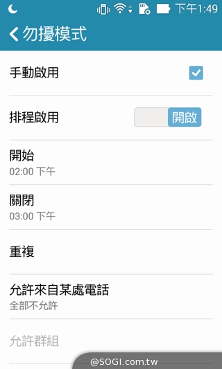 質感不錯的低價雙卡機 ASUS ZenFone 4 A400CG