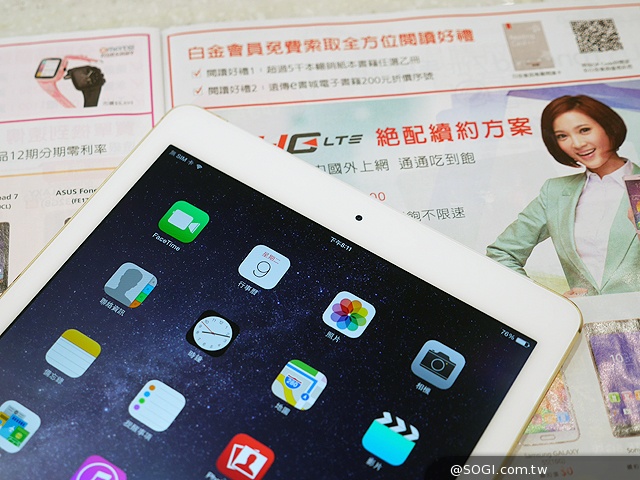 台灣版iPad Air 2、iPad mini 3快速動手玩