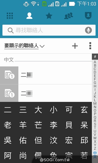 質感不錯的低價雙卡機 ASUS ZenFone 4 A400CG