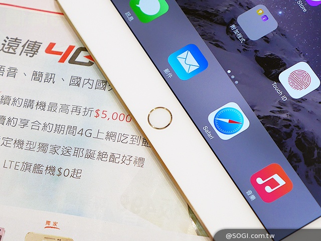 台灣版iPad Air 2、iPad mini 3快速動手玩