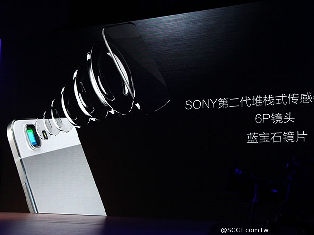 全球最薄4.75mm手機vivo X5Max發表 售2998人民幣 全球最薄4.75mm手機vivo X5Max發表 售2998人民幣