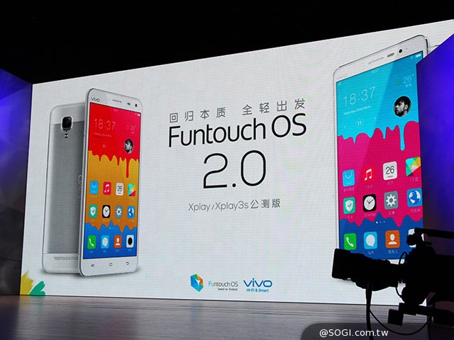 全球最薄4.75mm手機vivo X5Max發表 售2998人民幣 全球最薄4.75mm手機vivo X5Max發表 售2998人民幣