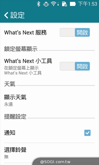 質感不錯的低價雙卡機 ASUS ZenFone 4 A400CG