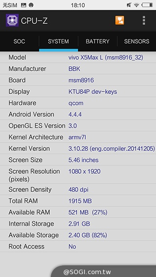 vivo X5Max全球最薄智慧手機 深圳實機動手玩 vivo X5Max全球最薄智慧手機 深圳實機動手玩