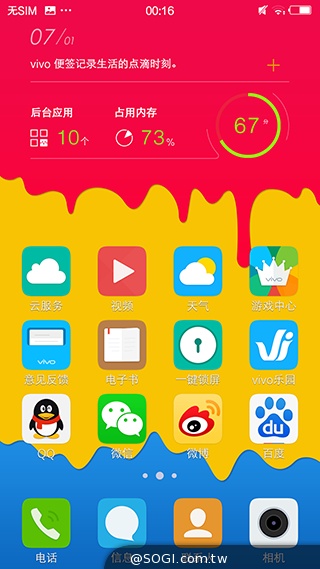 vivo X5Max全球最薄智慧手機 深圳實機動手玩 vivo X5Max全球最薄智慧手機 深圳實機動手玩