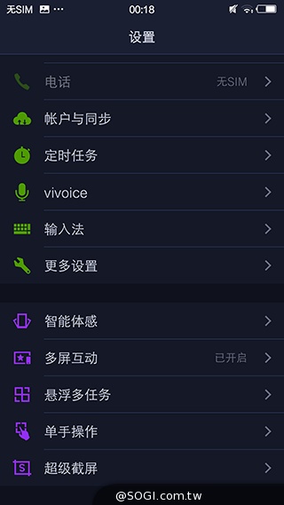 vivo X5Max全球最薄智慧手機 深圳實機動手玩 vivo X5Max全球最薄智慧手機 深圳實機動手玩