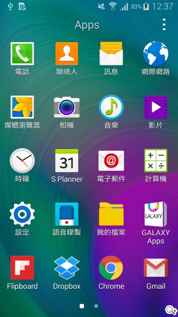 全金屬一體成型超薄美型機 三星GALAXY A5實測 全金屬一體成型超薄美型機 三星GALAXY A5實測