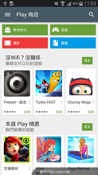 全金屬一體成型超薄美型機 三星GALAXY A5實測 全金屬一體成型超薄美型機 三星GALAXY A5實測