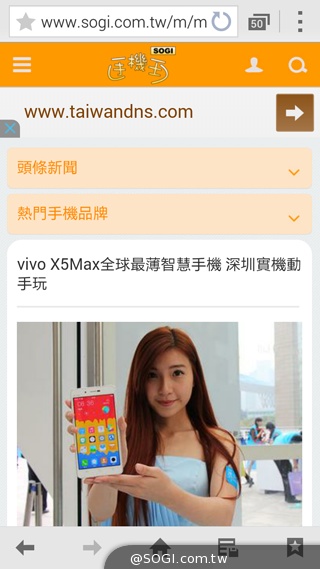 全金屬一體成型超薄美型機 三星GALAXY A5實測 全金屬一體成型超薄美型機 三星GALAXY A5實測