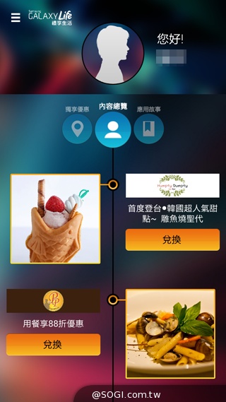 全金屬一體成型超薄美型機 三星GALAXY A5實測 全金屬一體成型超薄美型機 三星GALAXY A5實測