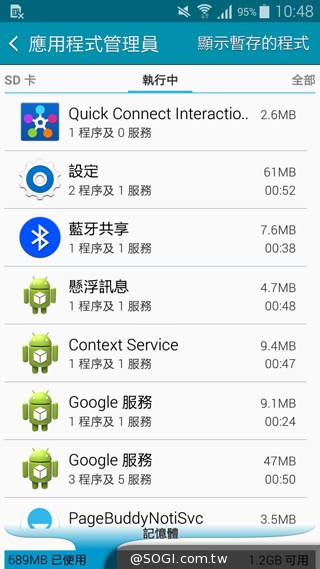 全金屬一體成型超薄美型機 三星GALAXY A5實測 全金屬一體成型超薄美型機 三星GALAXY A5實測