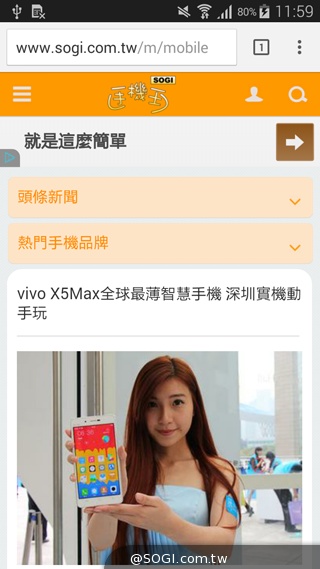 全金屬一體成型超薄美型機 三星GALAXY A5實測 全金屬一體成型超薄美型機 三星GALAXY A5實測