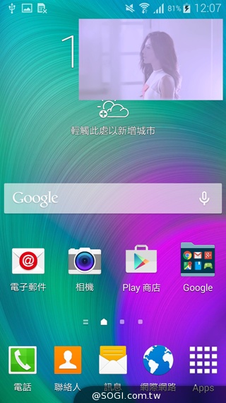 全金屬一體成型超薄美型機 三星GALAXY A5實測 全金屬一體成型超薄美型機 三星GALAXY A5實測