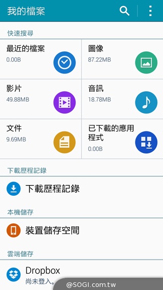 全金屬一體成型超薄美型機 三星GALAXY A5實測 全金屬一體成型超薄美型機 三星GALAXY A5實測
