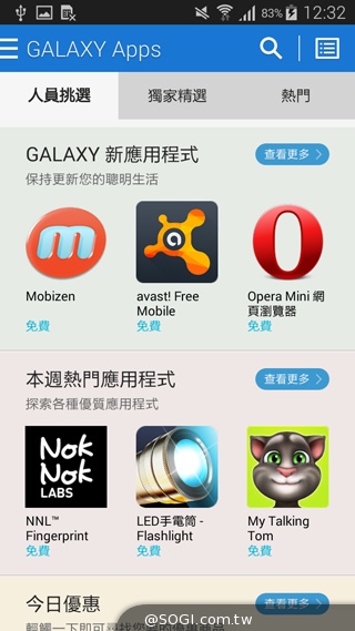 全金屬一體成型超薄美型機 三星GALAXY A5實測 全金屬一體成型超薄美型機 三星GALAXY A5實測