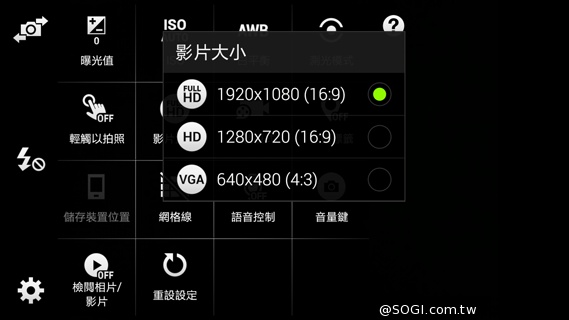 全金屬一體成型超薄美型機 三星GALAXY A5實測 全金屬一體成型超薄美型機 三星GALAXY A5實測