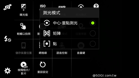 全金屬一體成型超薄美型機 三星GALAXY A5實測 全金屬一體成型超薄美型機 三星GALAXY A5實測