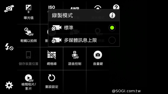 全金屬一體成型超薄美型機 三星GALAXY A5實測 全金屬一體成型超薄美型機 三星GALAXY A5實測