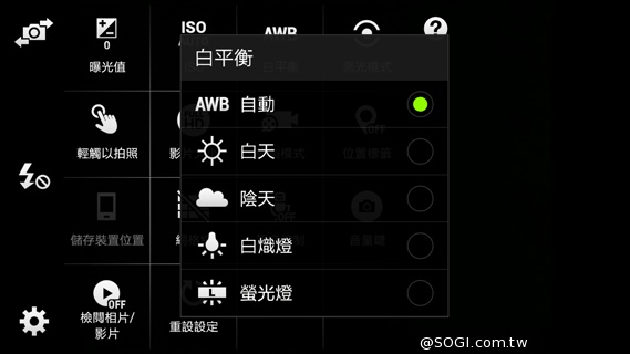 全金屬一體成型超薄美型機 三星GALAXY A5實測 全金屬一體成型超薄美型機 三星GALAXY A5實測