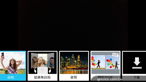 全金屬一體成型超薄美型機 三星GALAXY A5實測 全金屬一體成型超薄美型機 三星GALAXY A5實測