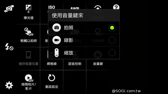 全金屬一體成型超薄美型機 三星GALAXY A5實測 全金屬一體成型超薄美型機 三星GALAXY A5實測