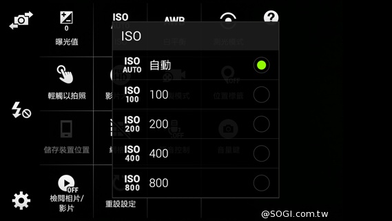 全金屬一體成型超薄美型機 三星GALAXY A5實測 全金屬一體成型超薄美型機 三星GALAXY A5實測