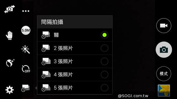 全金屬一體成型超薄美型機 三星GALAXY A5實測 全金屬一體成型超薄美型機 三星GALAXY A5實測