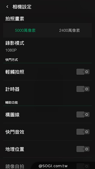 超薄4G手機OPPO R5 相機攝錄測試體驗