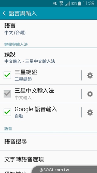 全金屬一體成型超薄美型機 三星GALAXY A5實測 全金屬一體成型超薄美型機 三星GALAXY A5實測