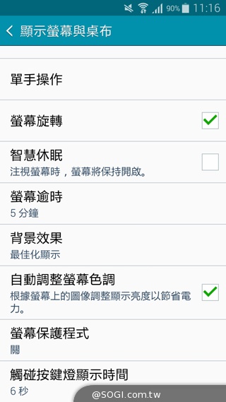 全金屬一體成型超薄美型機 三星GALAXY A5實測 全金屬一體成型超薄美型機 三星GALAXY A5實測