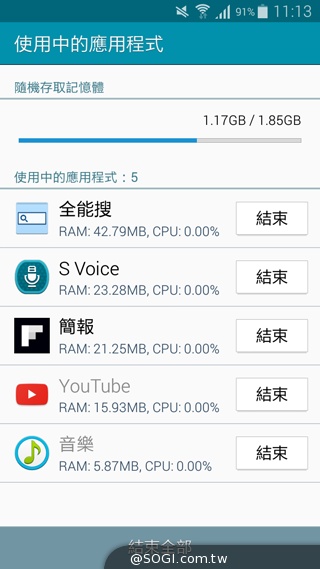 全金屬一體成型超薄美型機 三星GALAXY A5實測 全金屬一體成型超薄美型機 三星GALAXY A5實測