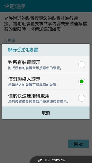 全金屬一體成型超薄美型機 三星GALAXY A5實測 全金屬一體成型超薄美型機 三星GALAXY A5實測
