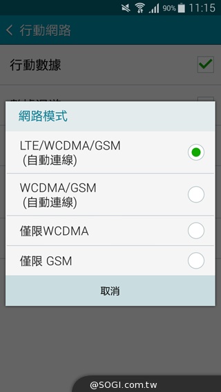 全金屬一體成型超薄美型機 三星GALAXY A5實測 全金屬一體成型超薄美型機 三星GALAXY A5實測