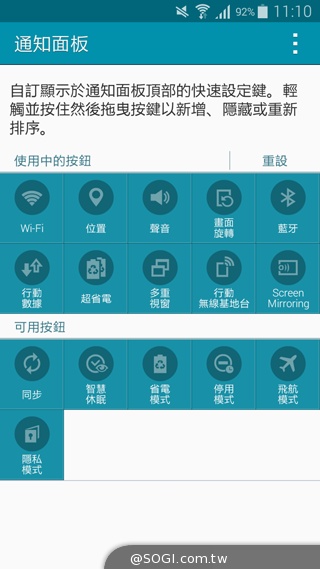 全金屬一體成型超薄美型機 三星GALAXY A5實測 全金屬一體成型超薄美型機 三星GALAXY A5實測