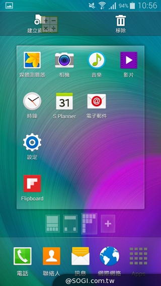 全金屬一體成型超薄美型機 三星GALAXY A5實測 全金屬一體成型超薄美型機 三星GALAXY A5實測