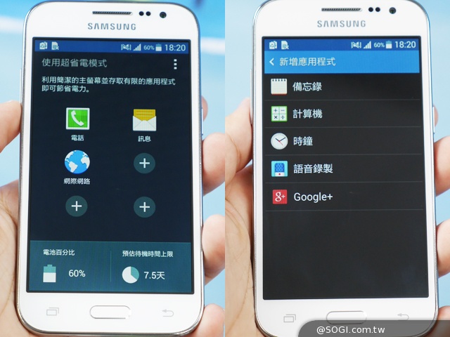 入門4G小奇機 三星GALAXY CORE Prime