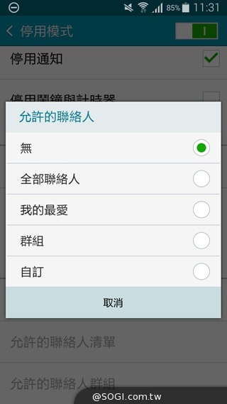 全金屬一體成型超薄美型機 三星GALAXY A5實測 全金屬一體成型超薄美型機 三星GALAXY A5實測