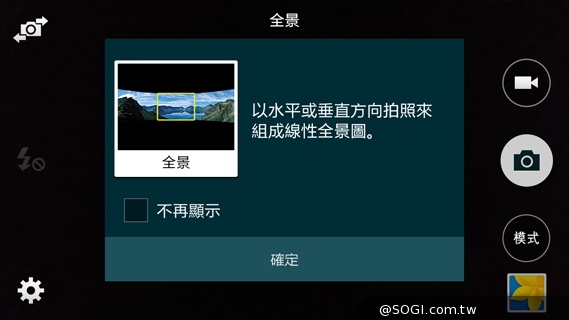 全金屬一體成型超薄美型機 三星GALAXY A5實測 全金屬一體成型超薄美型機 三星GALAXY A5實測