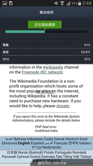 全金屬一體成型超薄美型機 三星GALAXY A5實測 全金屬一體成型超薄美型機 三星GALAXY A5實測