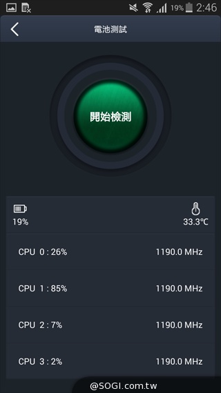全金屬一體成型超薄美型機 三星GALAXY A5實測 全金屬一體成型超薄美型機 三星GALAXY A5實測