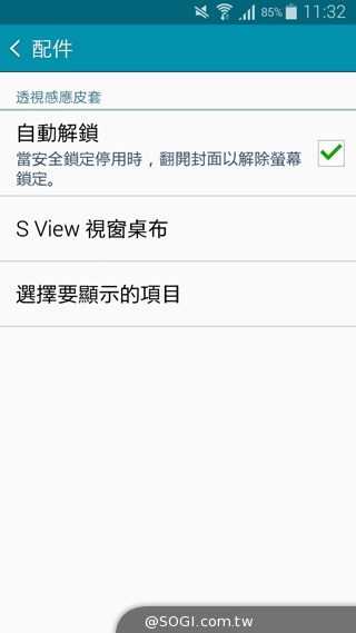 全金屬一體成型超薄美型機 三星GALAXY A5實測 全金屬一體成型超薄美型機 三星GALAXY A5實測