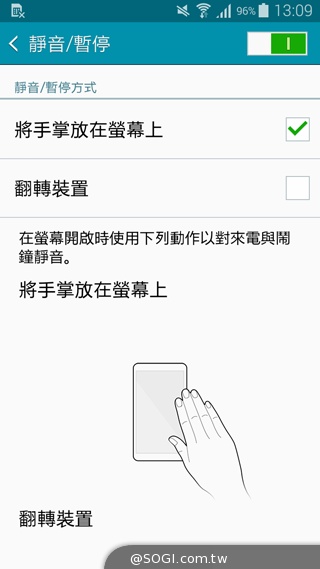 全金屬一體成型超薄美型機 三星GALAXY A5實測 全金屬一體成型超薄美型機 三星GALAXY A5實測