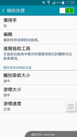 全金屬一體成型超薄美型機 三星GALAXY A5實測 全金屬一體成型超薄美型機 三星GALAXY A5實測