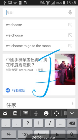 全金屬一體成型超薄美型機 三星GALAXY A5實測 全金屬一體成型超薄美型機 三星GALAXY A5實測